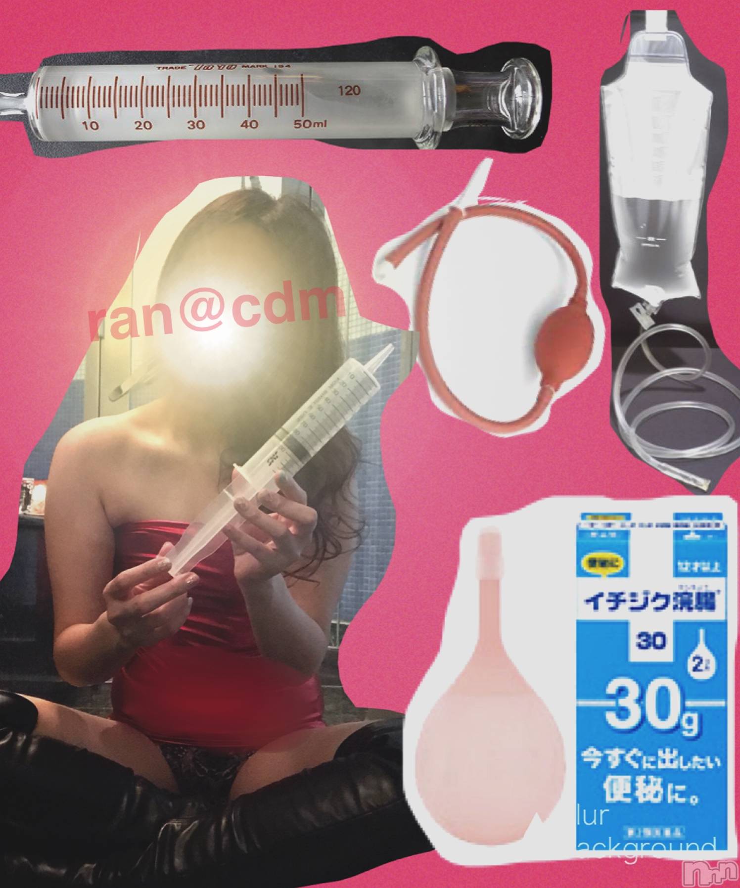 松本発SMcoin d amour(コインダムール)（松本発）蘭（らん）お姉様(99)の2020年10月23日写メブログ「浣腸について～♡」
