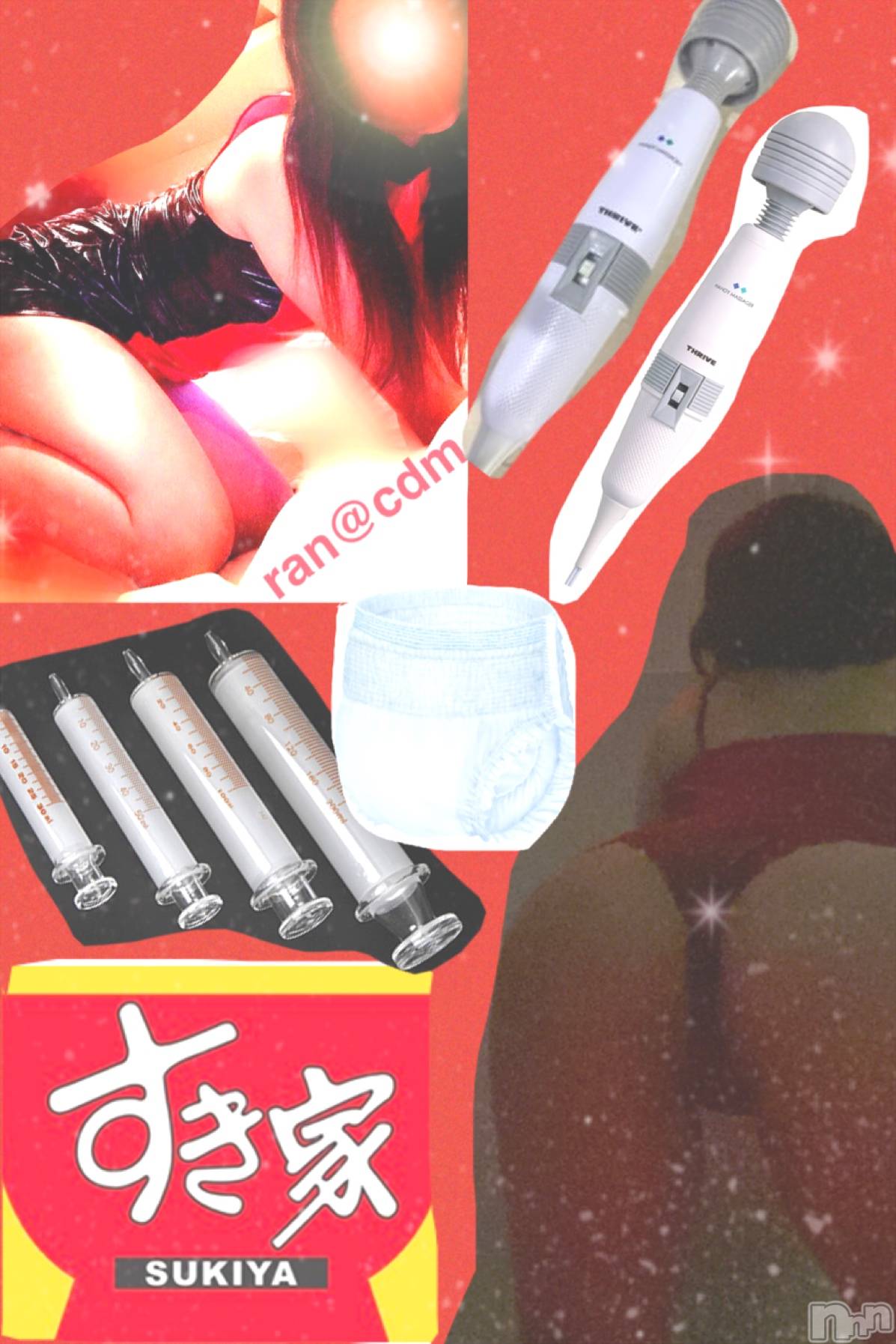 松本発SMcoin d amour(コインダムール)（松本発）蘭（らん）お姉様(99)の2020年11月24日写メブログ「★安心安全☆赤ちゃんPLAY★」
