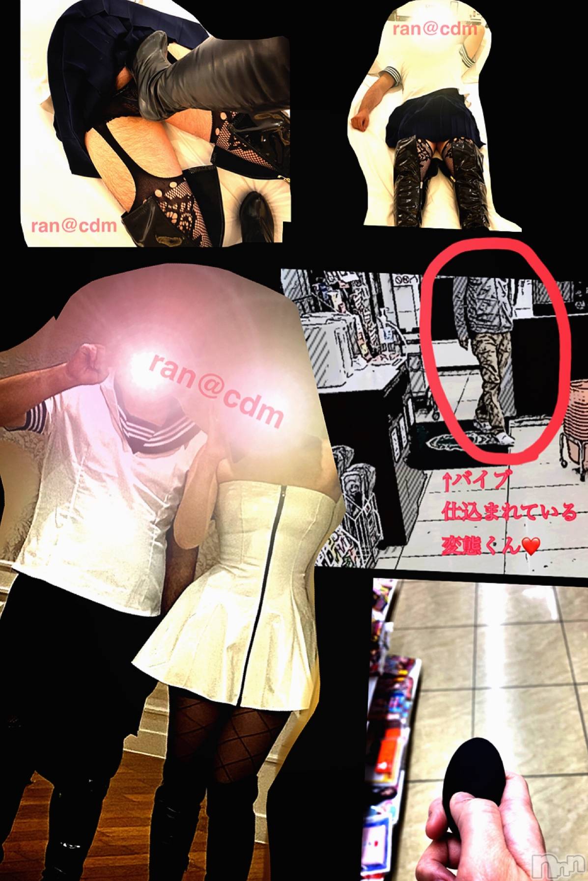 松本発SMcoin d amour(コインダムール)（松本発）蘭（らん）お姉様(99)の2020年12月22日写メブログ「☆コンビニで★変態納め☆」