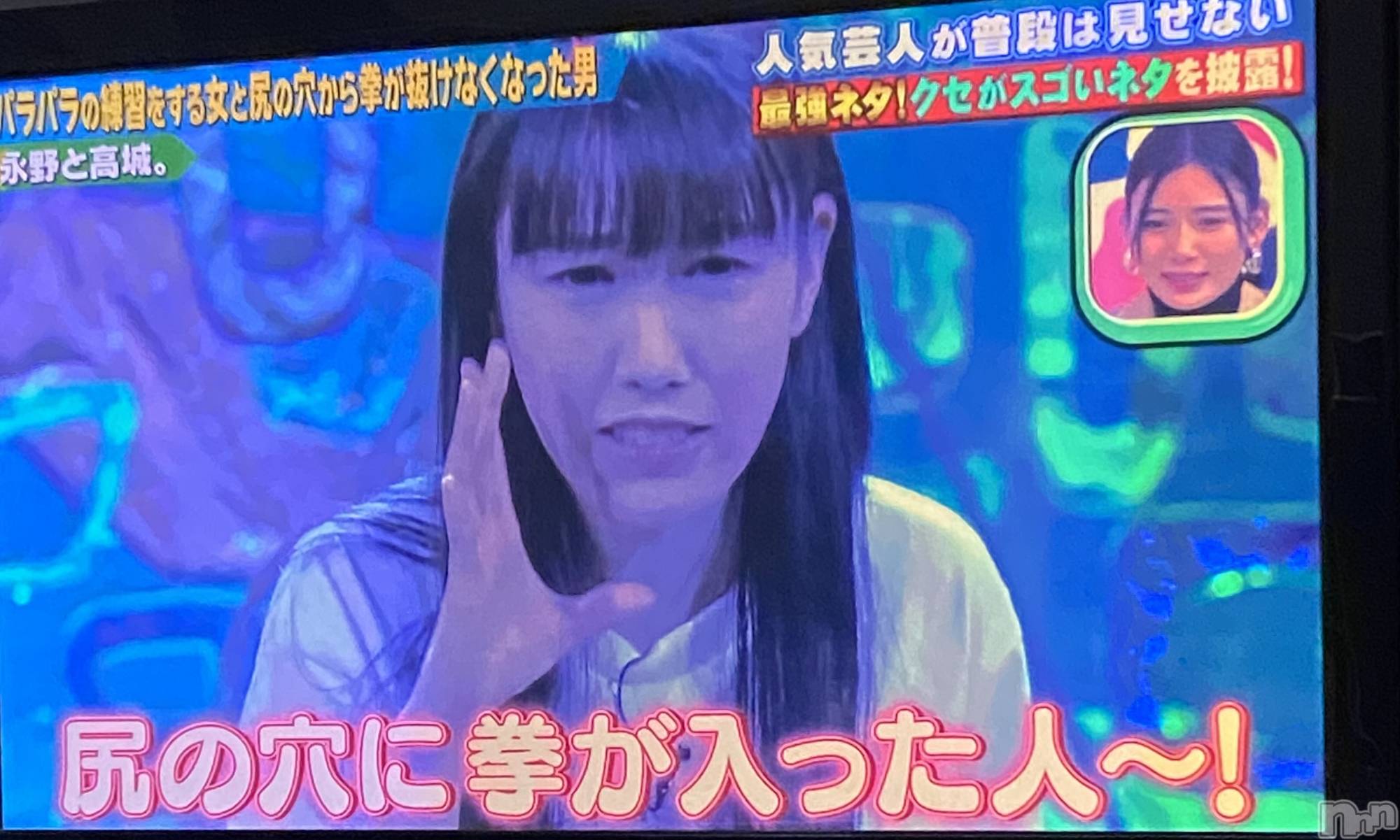松本発SMcoin d amour(コインダムール)（松本発）蘭（らん）お姉様(99)の2021年2月11日写メブログ「尻の穴に拳が入った人～！」