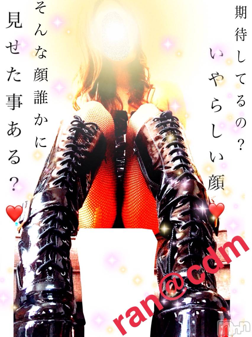 松本発SMcoin d amour(コインダムール)（松本発）蘭（らん）お姉様(99)の2021年8月2日写メブログ「夜行性に憧れる。」