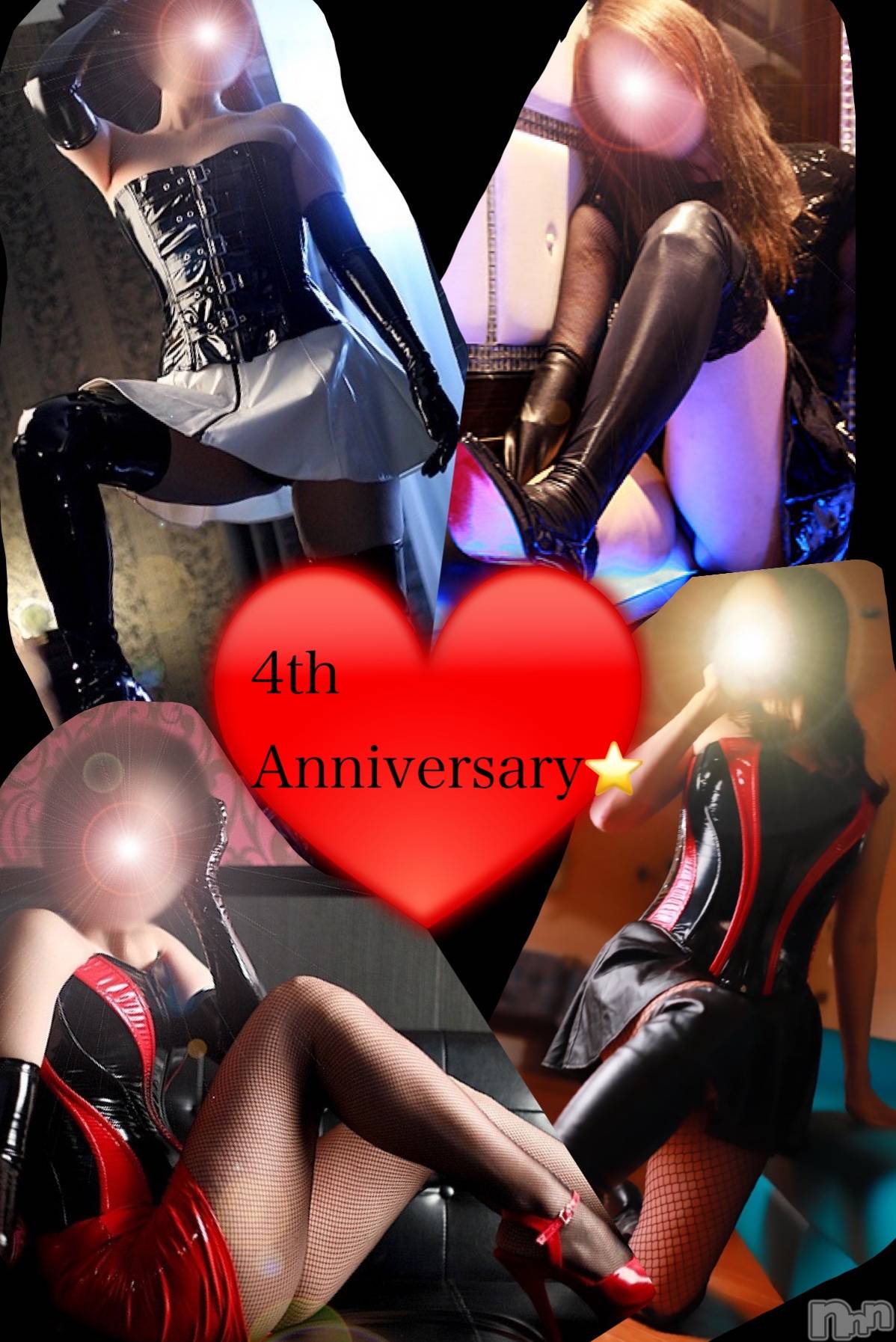 松本発SMcoin d amour(コインダムール)（松本発）蘭（らん）お姉様(99)の2021年9月30日写メブログ「❤️4周年❤️」