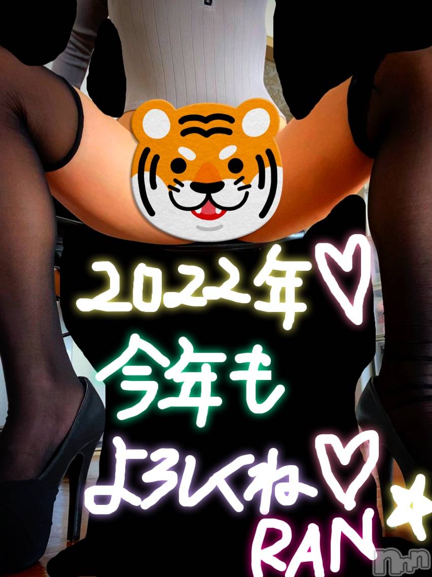 松本発SMcoin d amour(コインダムール)（松本発）蘭（らん）お姉様(99)の2022年1月3日写メブログ「2022年！START❤️」