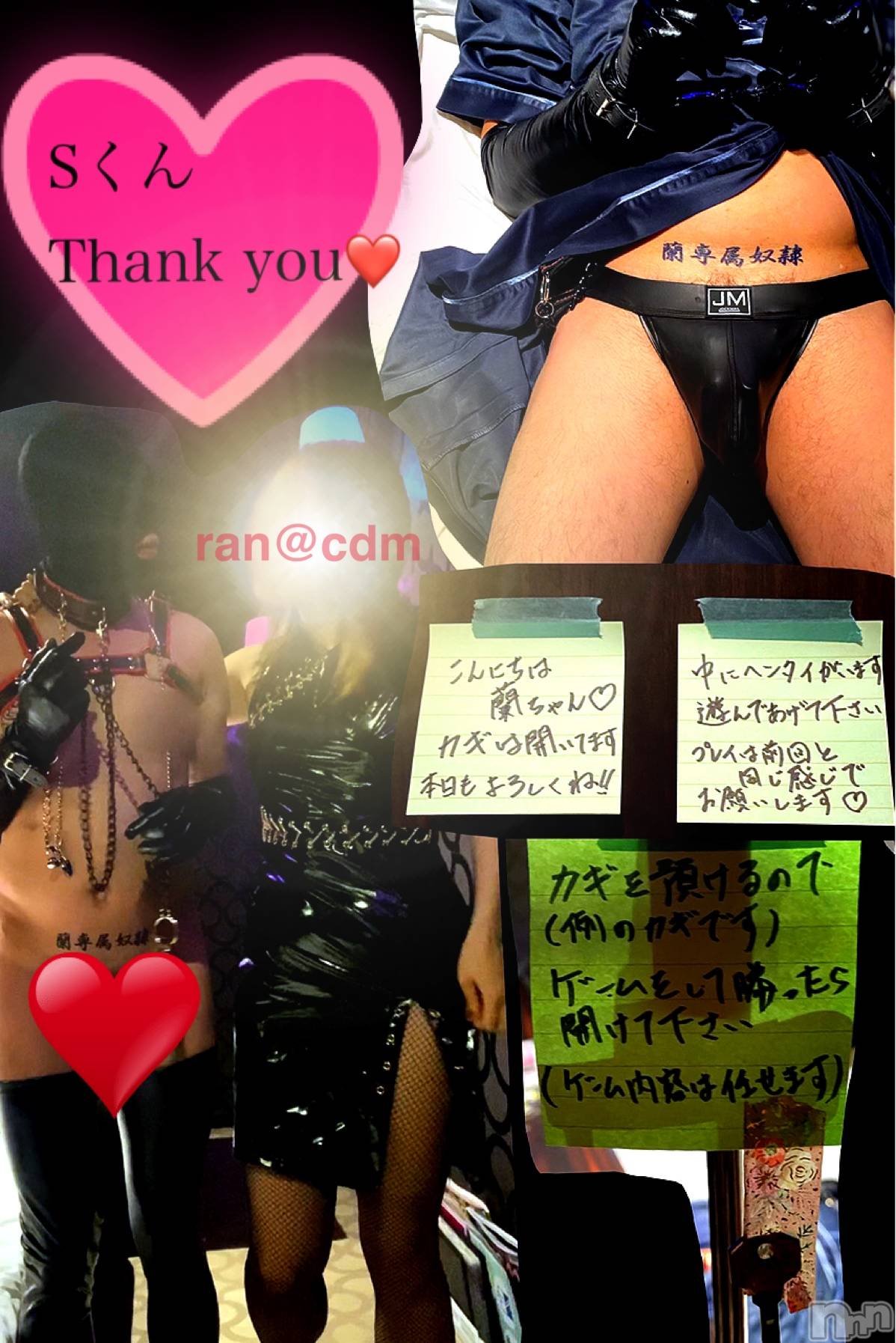 松本発SMcoin d amour(コインダムール)（松本発）蘭（らん）お姉様(99)の2022年6月7日写メブログ「我慢の限界❤️」