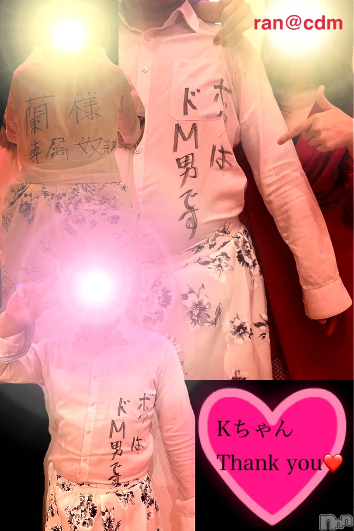松本発SMcoin d amour(コインダムール)（松本発）蘭（らん）お姉様(99)の2022年7月9日写メブログ「ボクはドMです❤️」