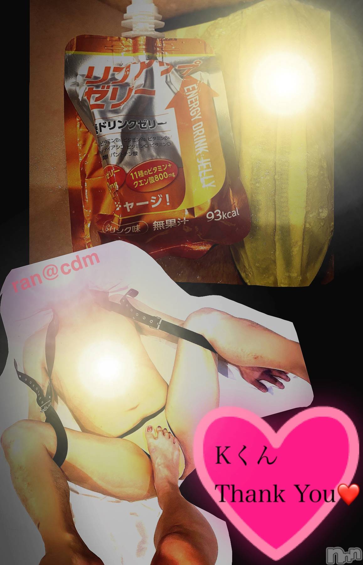 松本発SMcoin d amour(コインダムール)（松本発）蘭（らん）お姉様(99)の2023年2月10日写メブログ「フェラされている？！❤️」