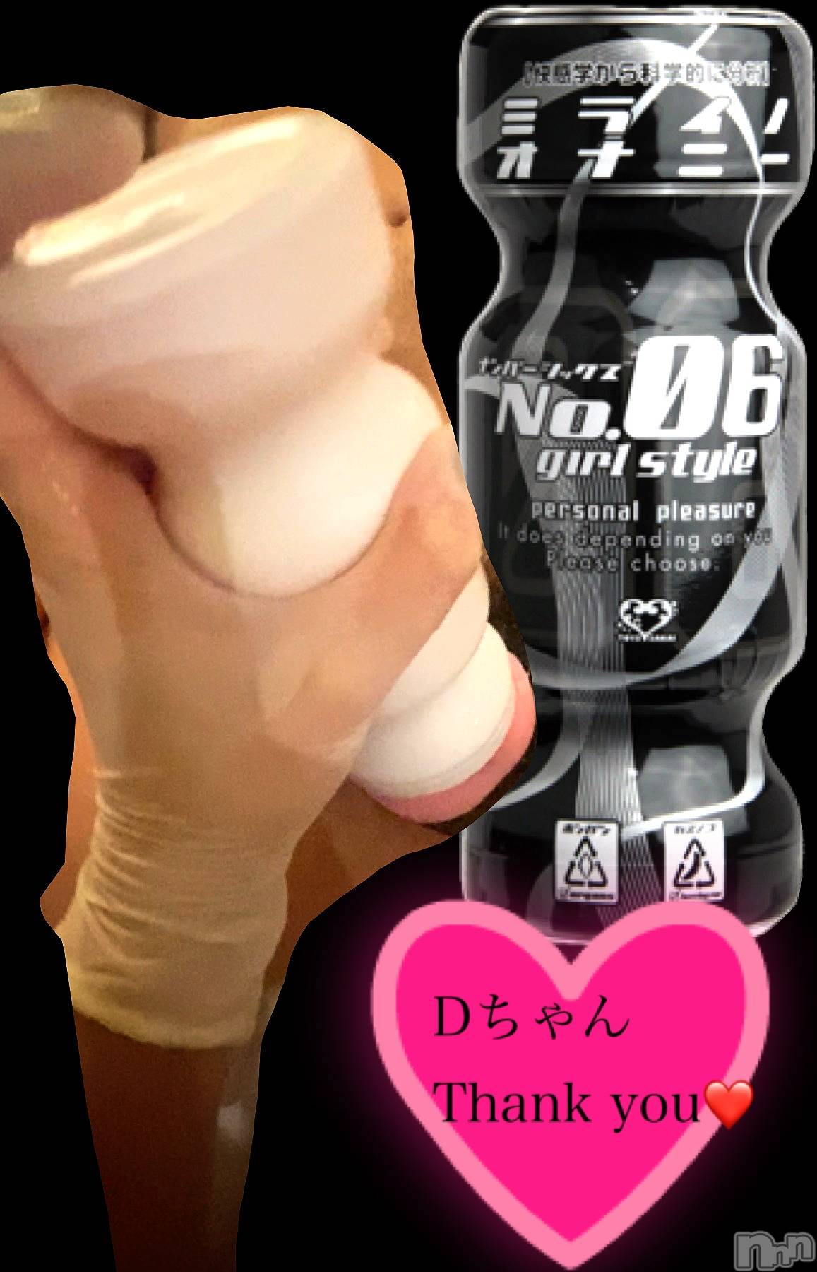 松本発SMcoin d amour(コインダムール)（松本発）蘭（らん）お姉様(99)の2023年2月18日写メブログ「カズノコオナホ❤️」