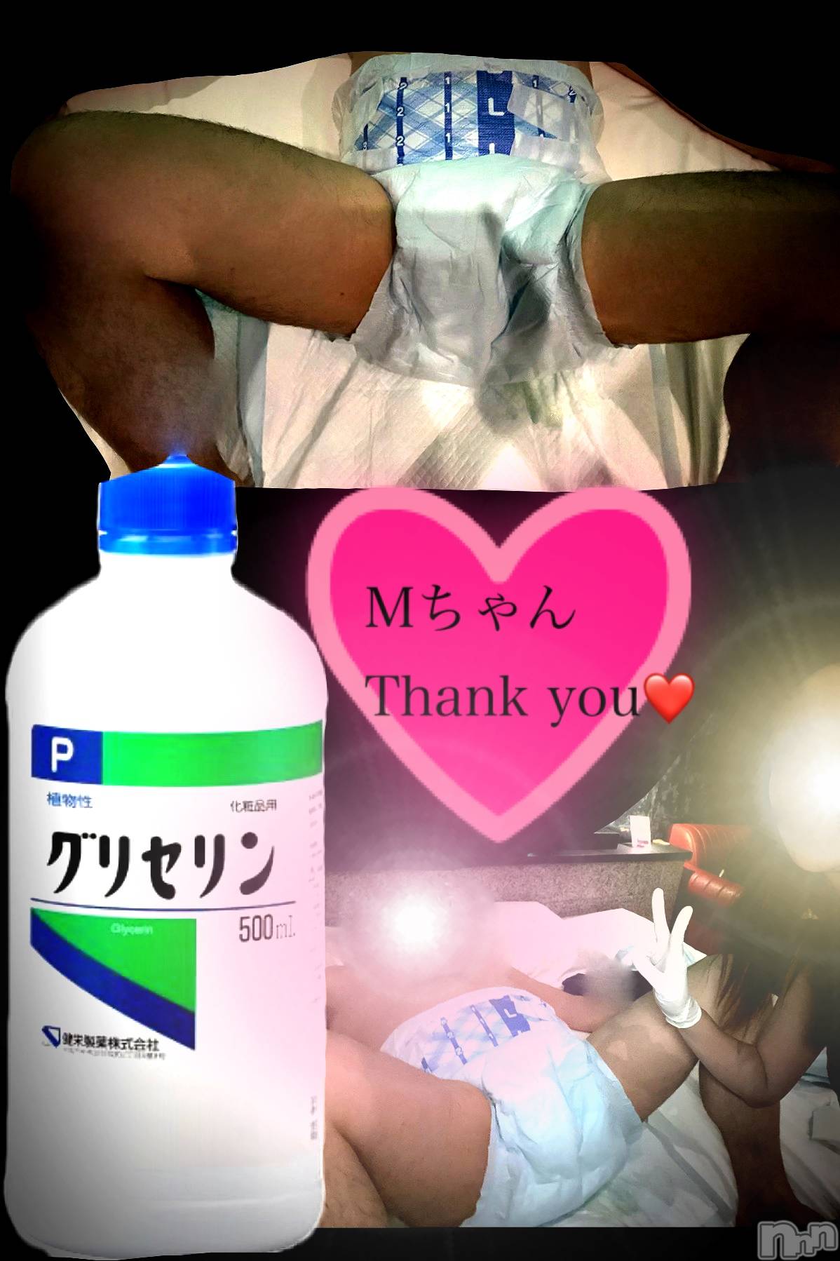 松本発SMcoin d amour(コインダムール)（松本発）蘭（らん）お姉様(99)の2023年8月11日写メブログ「注入されて吹きまくり❤️」