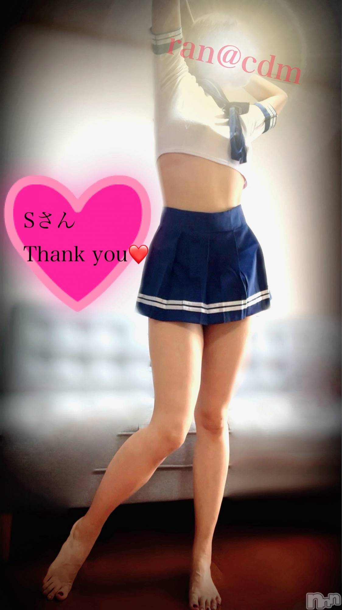 松本発SMcoin d amour(コインダムール)（松本発）蘭（らん）お姉様(99)の2024年9月25日写メブログ「仲が深まっちゃった？！❤️」