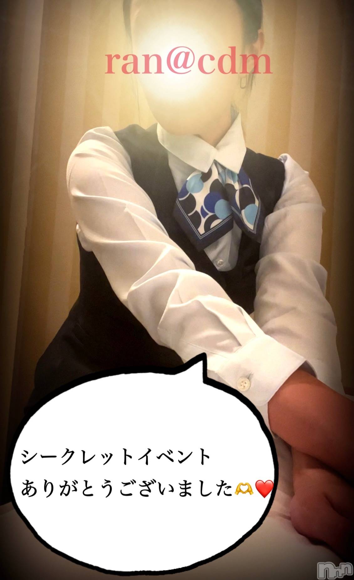 松本発SMcoin d amour(コインダムール)（松本発）蘭（らん）お姉様(99)の2024年10月31日写メブログ「終わりの始まり💓」