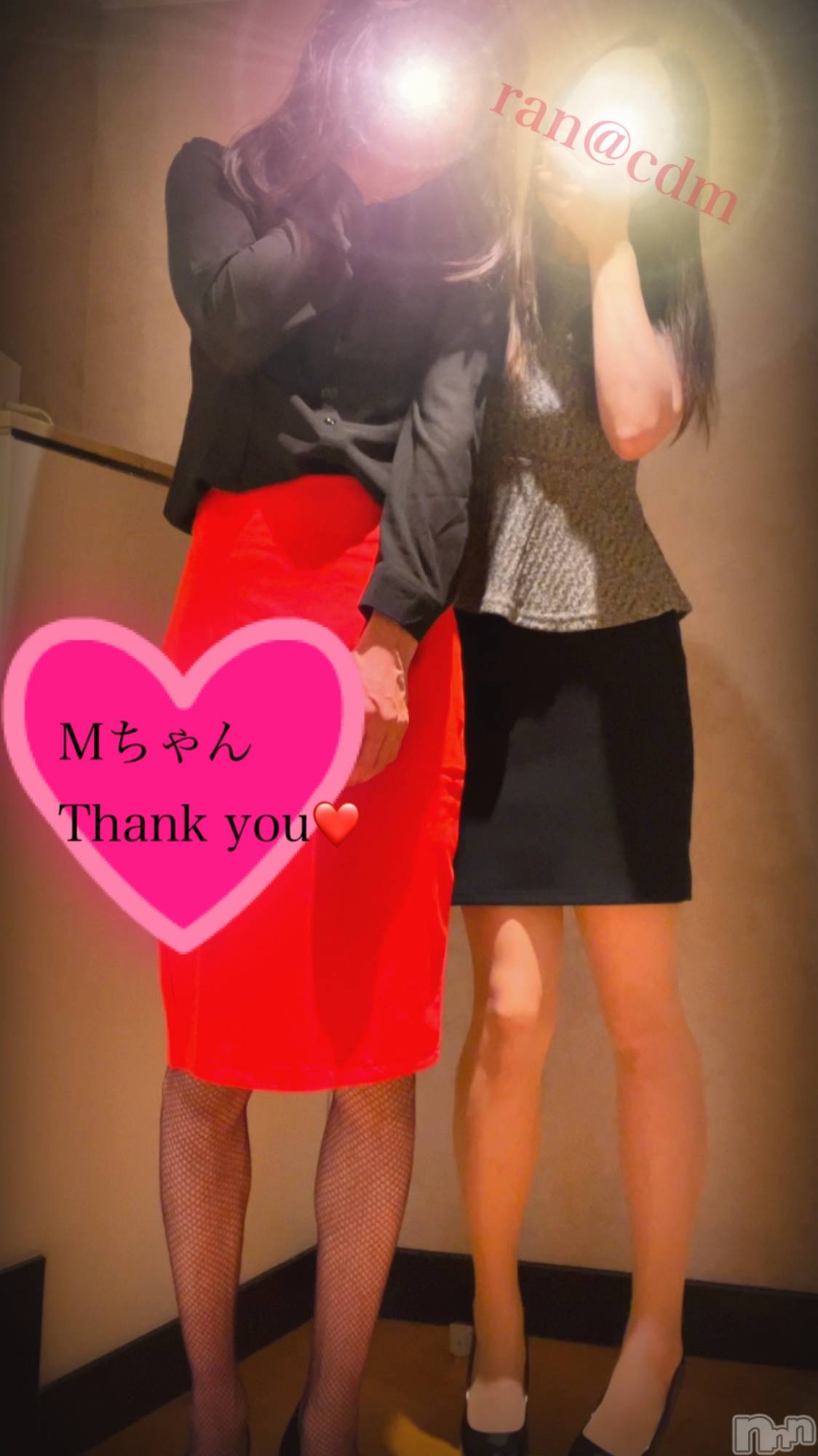 松本発SMcoin d amour(コインダムール)（松本発）蘭（らん）お姉様(99)の2024年11月20日写メブログ「トコロテン×4❤️」