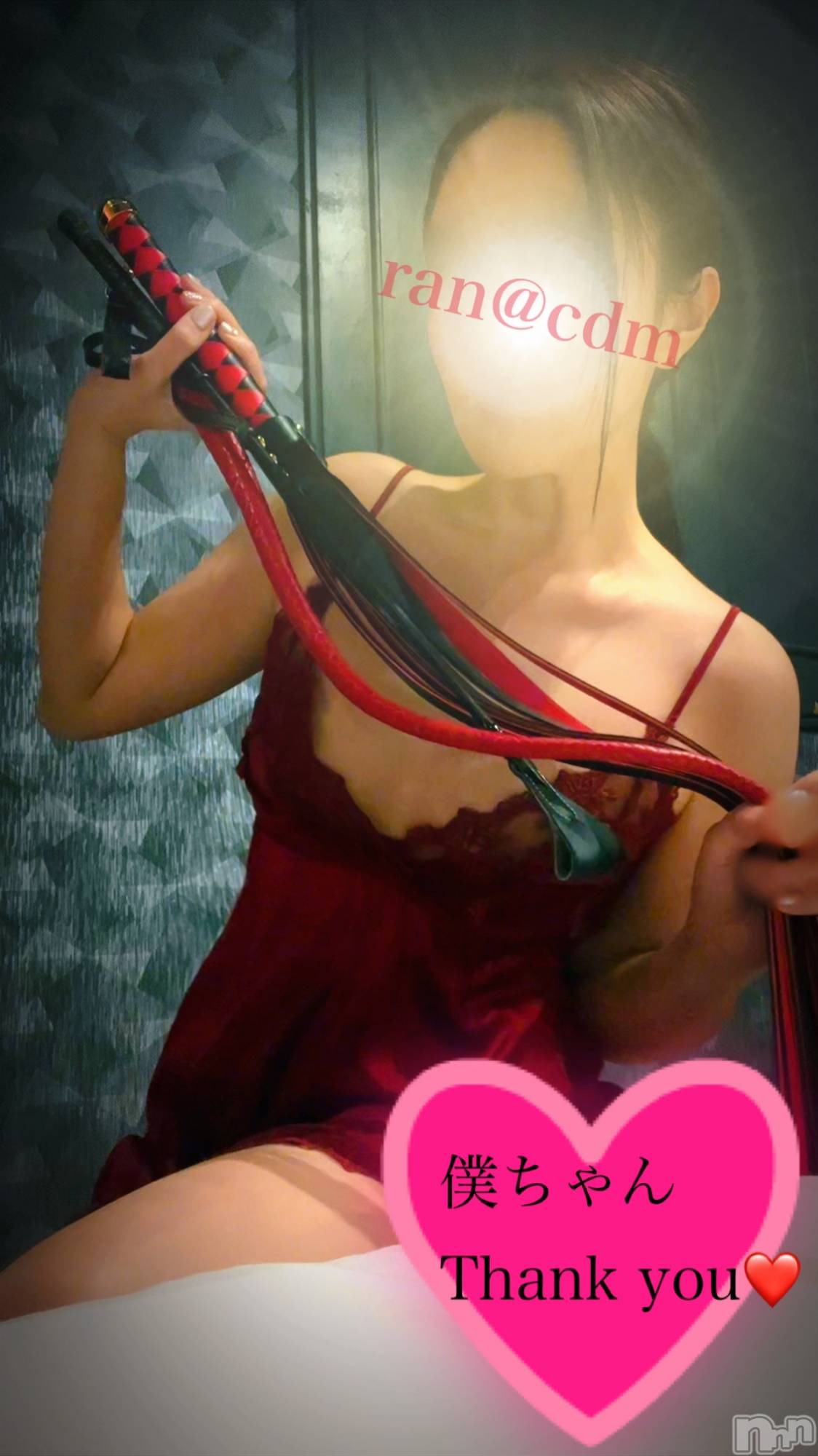 松本発SMcoin d amour(コインダムール)（松本発）蘭（らん）お姉様(99)の2025年1月13日写メブログ「痛い事は嫌いって言うけれど...❤️」