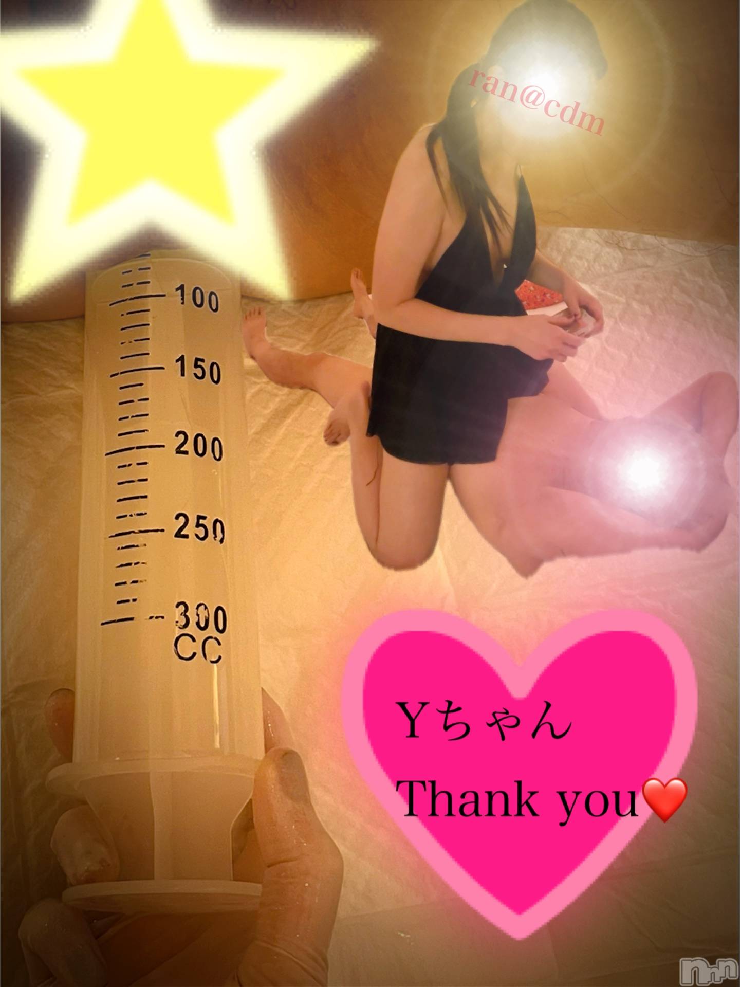 松本発SMcoin d amour(コインダムール)（松本発）蘭（らん）お姉様(99)の2025年2月15日写メブログ「身体は正直❤️」