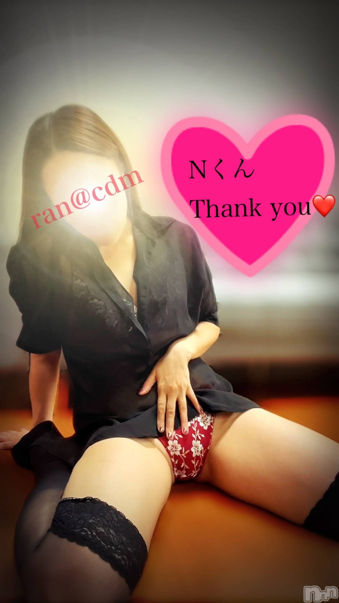 松本発SMcoin d amour(コインダムール)（松本発）蘭（らん）お姉様(99)の2025年4月5日写メブログ「先生×生徒❤️」