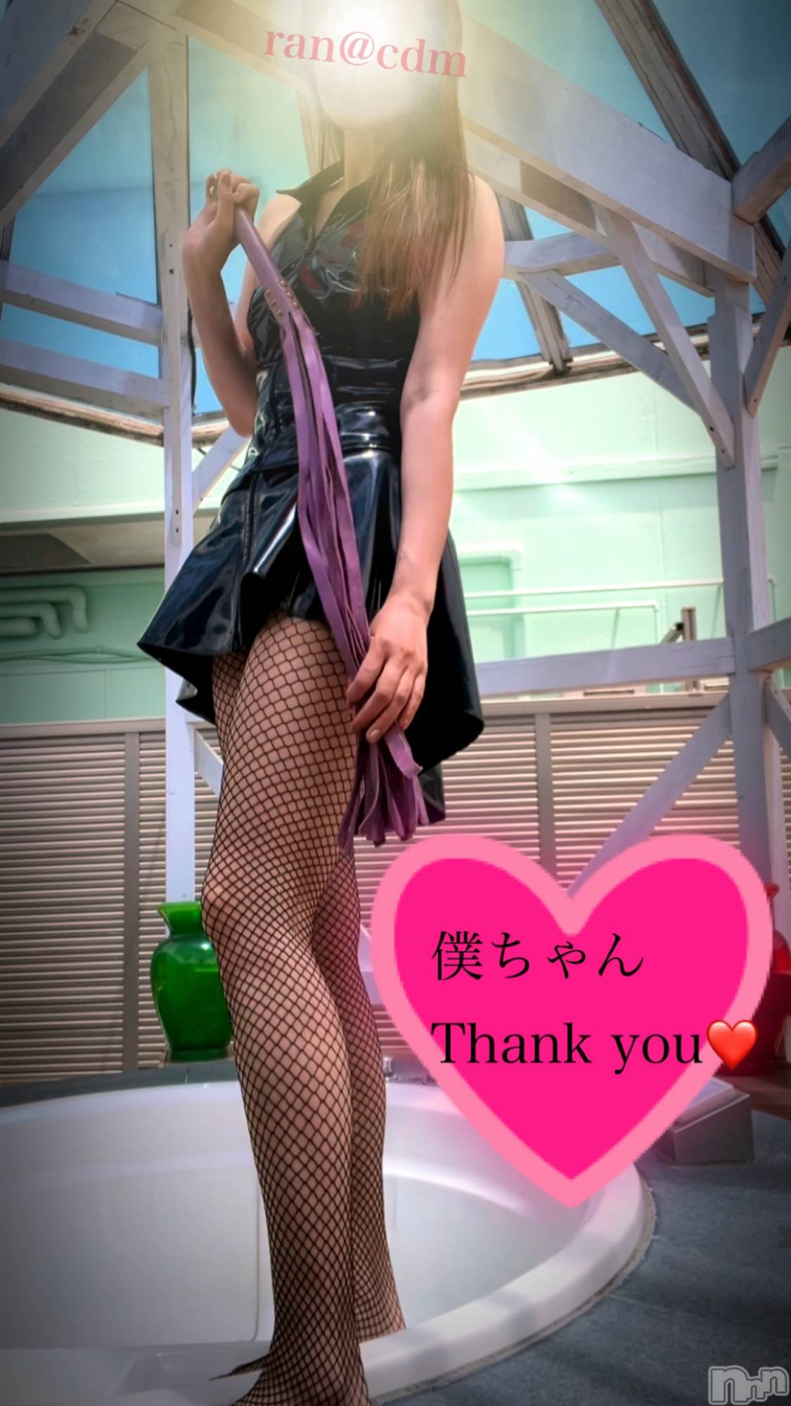 松本発SMcoin d amour(コインダムール)（松本発）蘭（らん）お姉様(99)の2025年6月10日写メブログ「彼氏はマゾ男？！❤️」