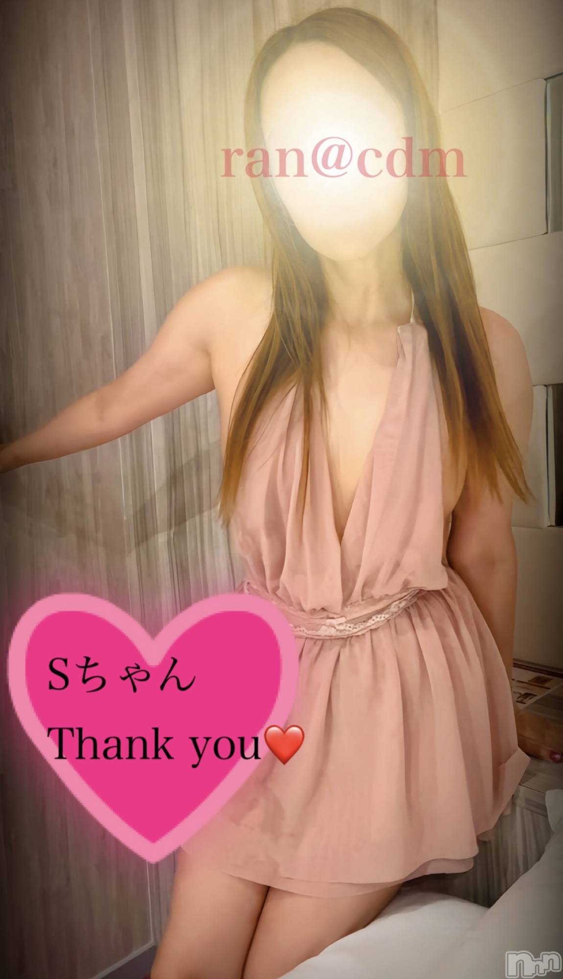 松本発SMcoin d amour(コインダムール)（松本発）蘭（らん）お姉様(99)の2025年9月7日写メブログ「イジられる快感知っちゃった？！❤️」