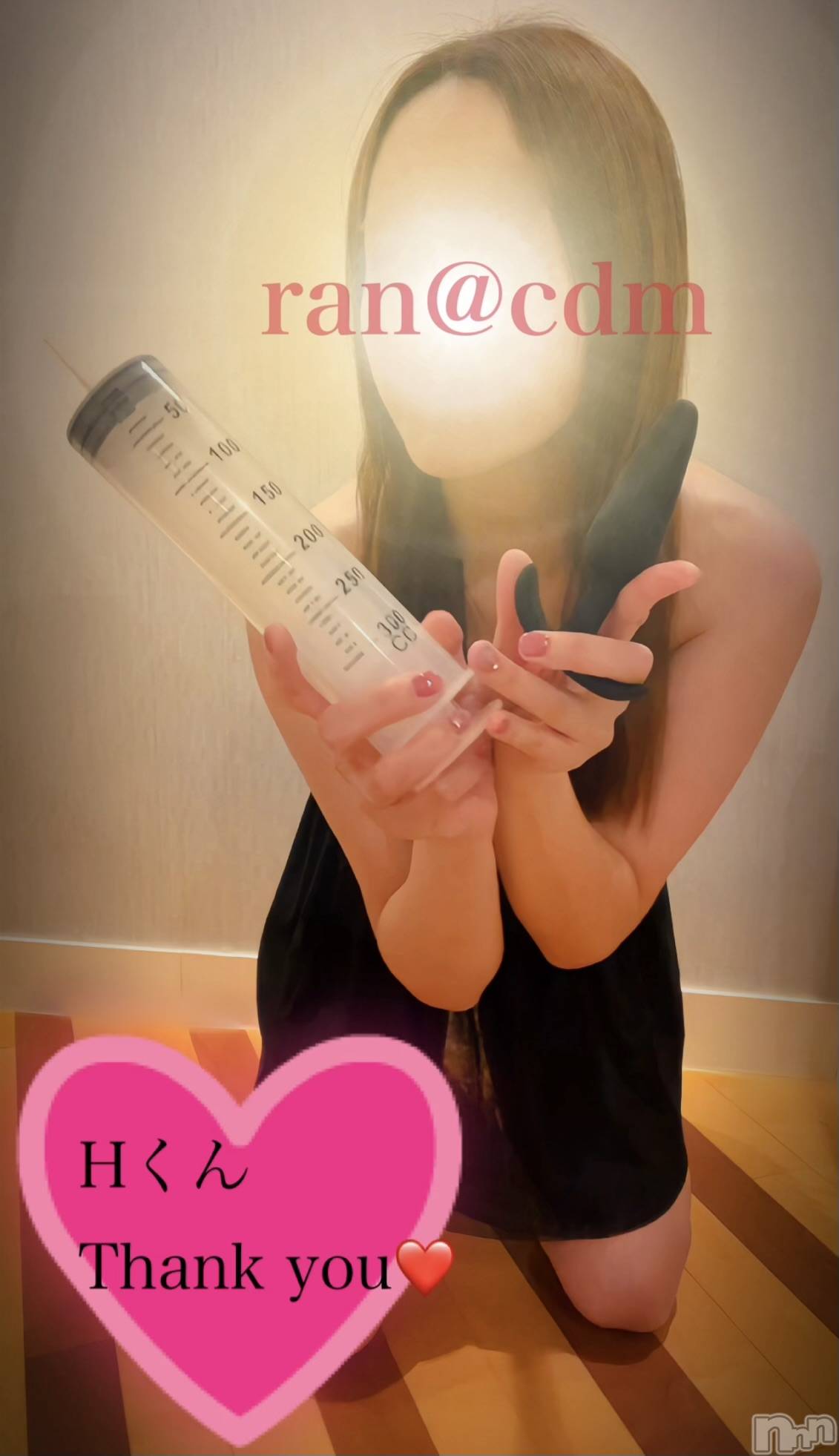 松本発デリヘルcoin d amour-松本市発(コインダムール-マツモトシハツ)（松本発）蘭（らん）お姉様(99)の2025年10月27日写メブログ「パンティーでシコシコして...❤️」