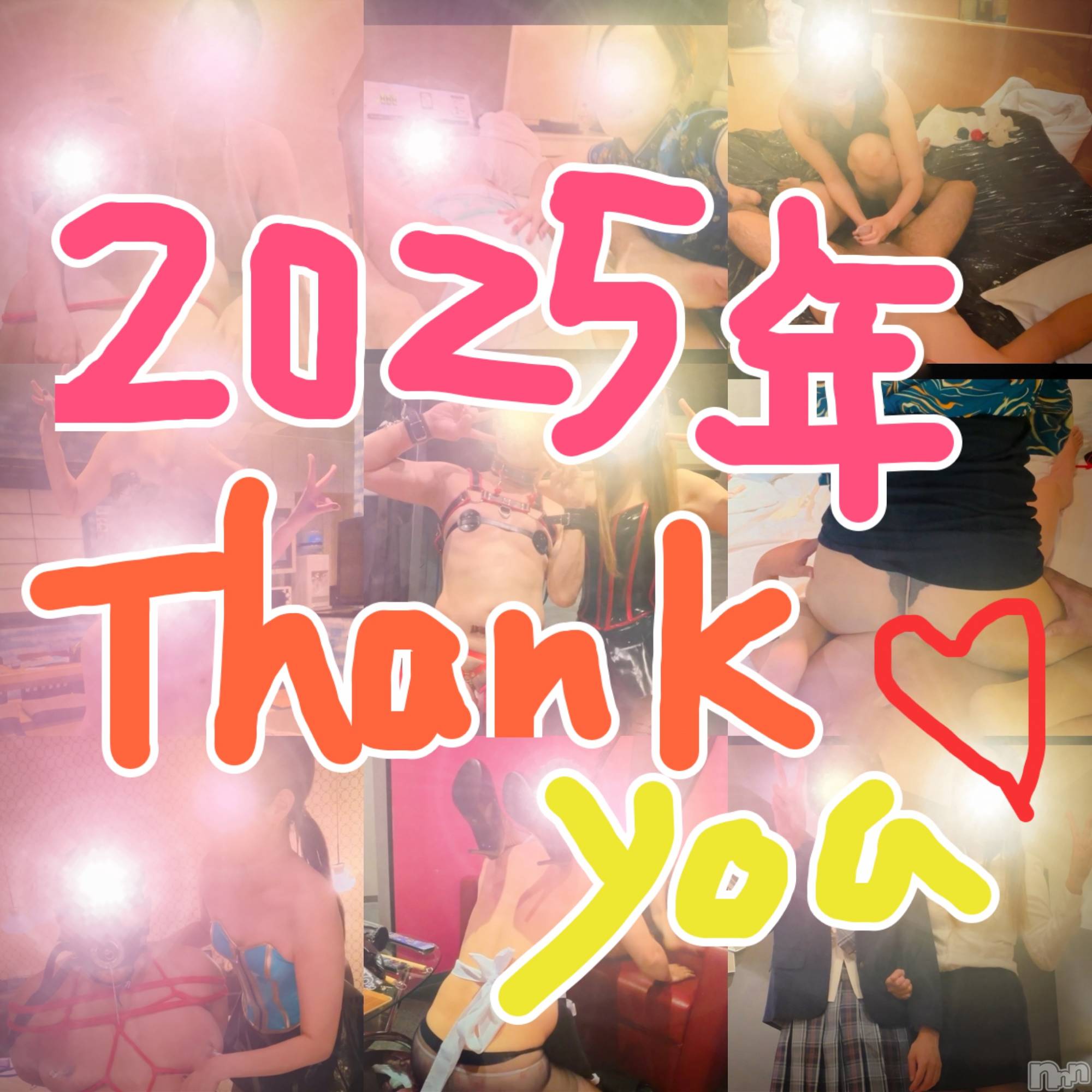 松本発デリヘルcoin d amour-松本市発(コインダムール-マツモトシハツ)（松本発）蘭（らん）お姉様(99)の2025年12月31日写メブログ「goodbye！2025年～💕」