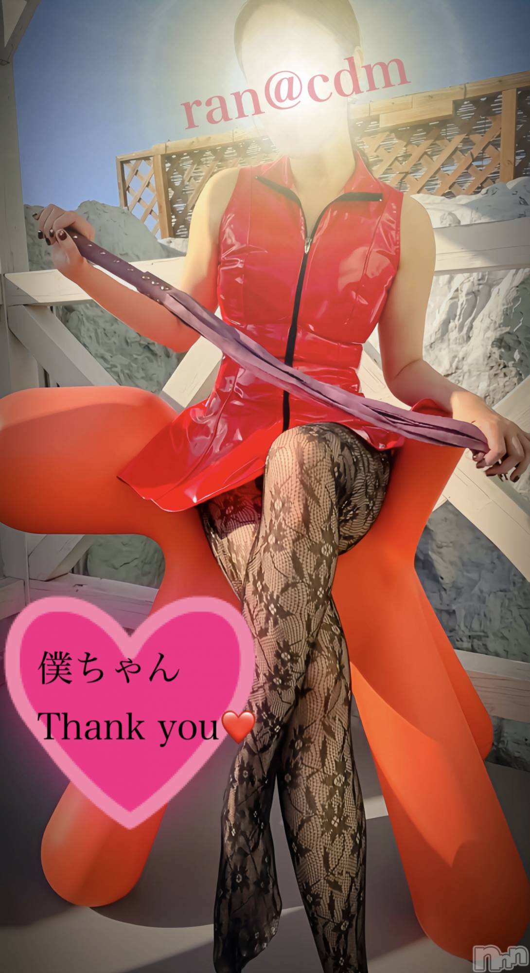 松本発デリヘルcoin d amour-松本市発(コインダムール-マツモトシハツ)（松本発）蘭（らん）お姉様(99)の2026年3月17日写メブログ「鞭だけじゃなくて...❤️」