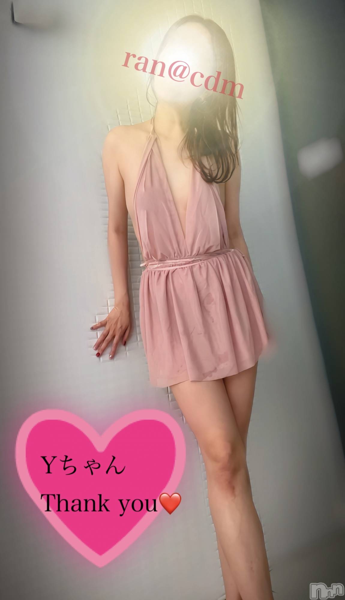 松本発デリヘルcoin d amour-松本市発(コインダムール-マツモトシハツ)（松本発）蘭（らん）お姉様(99)の2026年4月7日写メブログ「尿道からの咀嚼❤️」