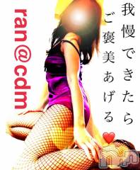 松本発デリヘルcoin d amour-松本市発(コインダムール-マツモトシハツ) （松本発）蘭（らん）お姉様(99)の1月18日写メブログ「  キミにとっての...」