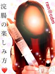 松本発デリヘルcoin d amour-松本市発(コインダムール-マツモトシハツ) （松本発）蘭（らん）お姉様(99)の1月23日写メブログ「キミだけの...★」