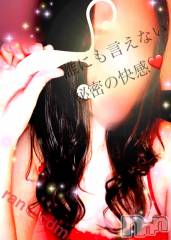 松本発デリヘルcoin d amour-松本市発(コインダムール-マツモトシハツ) （松本発）蘭（らん）お姉様(99)の4月3日写メブログ「SEXじゃ物足りない。」