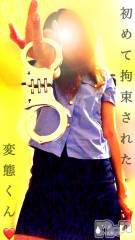 松本発デリヘルcoin d amour-松本市発(コインダムール-マツモトシハツ) （松本発）蘭（らん）お姉様(99)の9月24日写メブログ「手枷付けちゃった♡」