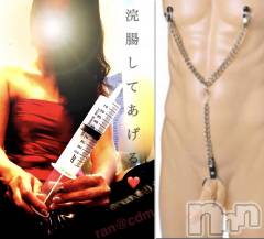 松本発デリヘルcoin d amour-松本市発(コインダムール-マツモトシハツ) （松本発）蘭（らん）お姉様(99)の10月18日写メブログ「浣腸？聖水？それとも。。♡」