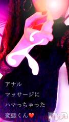 松本発デリヘルcoin d amour-松本市発(コインダムール-マツモトシハツ) （松本発）蘭（らん）お姉様(99)の10月18日写メブログ「アナルで快楽を。。」