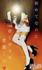 松本発デリヘルcoin d amour-松本市発(コインダムール-マツモトシハツ) （松本発）蘭（らん）お姉様(99)の10月30日写メブログ「もっと責めて！って言われちゃった♡」