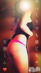 松本発デリヘルcoin d amour-松本市発(コインダムール-マツモトシハツ) （松本発）蘭（らん）お姉様(99)の11月4日写メブログ「密着スロープレイ♡」