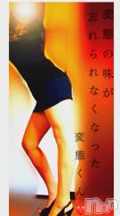 松本発デリヘル（松本市発）コインダムール(コインダムール-マツモトシハツ) （松本市発）蘭（らん）お姉様(30)の11月23日写メブログ「マゾスイッチを押されて、、」