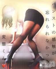 松本発デリヘルcoin d amour-松本市発(コインダムール-マツモトシハツ) （松本発）蘭（らん）お姉様(99)の12月5日写メブログ「変態に逆戻り♡」