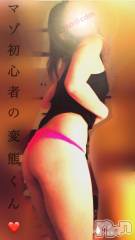 松本発デリヘルcoin d amour-松本市発(コインダムール-マツモトシハツ) （松本発）蘭（らん）お姉様(99)の1月16日写メブログ「身を持って体感♪」