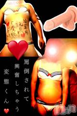 松本発デリヘルcoin d amour-松本市発(コインダムール-マツモトシハツ) （松本発）蘭（らん）お姉様(99)の3月8日写メブログ「犯されて興奮しちゃう～♪」