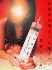 松本発デリヘルcoin d amour-松本市発(コインダムール-マツモトシハツ) （松本発）蘭（らん）お姉様(99)の5月27日写メブログ「変態チャージは必須！」