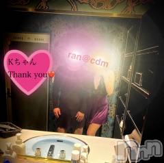 松本発デリヘルcoin d amour-松本市発(コインダムール-マツモトシハツ) （松本発）蘭（らん）お姉様(99)の3月27日写メブログ「精子お漏らししちゃった❤️」