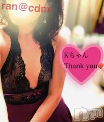 松本発デリヘルcoin d amour-松本市発(コインダムール-マツモトシハツ) （松本発）蘭（らん）お姉様(99)の6月27日写メブログ「お潮が止まらない❤️」