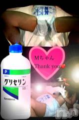 松本発デリヘルcoin d amour-松本市発(コインダムール-マツモトシハツ) （松本発）蘭（らん）お姉様(99)の8月11日写メブログ「注入されて吹きまくり❤️」