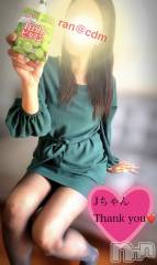 松本発デリヘルcoin d amour-松本市発(コインダムール-マツモトシハツ) （松本発）蘭（らん）お姉様(99)の9月14日写メブログ「抱かれたい❤️」