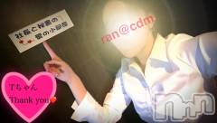 松本発デリヘルcoin d amour-松本市発(コインダムール-マツモトシハツ) （松本発）蘭（らん）お姉様(99)の2月5日写メブログ「フェチ要素満点❤️」