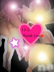 松本発デリヘルcoin d amour-松本市発(コインダムール-マツモトシハツ) （松本発）蘭（らん）お姉様(99)の9月14日写メブログ「今までで1番❤️」