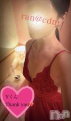 松本発デリヘルcoin d amour-松本市発(コインダムール-マツモトシハツ) （松本発）蘭（らん）お姉様(99)の1月29日写メブログ「現実逃避したい❤️」