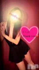 松本発デリヘルcoin d amour-松本市発(コインダムール-マツモトシハツ) （松本発）蘭（らん）お姉様(99)の3月11日写メブログ「抜かれまくり❤️」