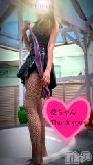 松本発デリヘルcoin d amour-松本市発(コインダムール-マツモトシハツ) （松本発）蘭（らん）お姉様(99)の6月10日写メブログ「彼氏はマゾ男？！❤️」