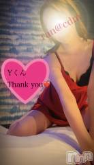 松本発デリヘルcoin d amour-松本市発(コインダムール-マツモトシハツ) （松本発）蘭（らん）お姉様(99)の11月28日写メブログ「先っぽして...❤️」