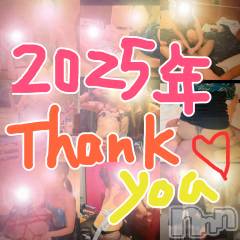 松本発デリヘルcoin d amour-松本市発(コインダムール-マツモトシハツ) （松本発）蘭（らん）お姉様(99)の12月31日写メブログ「goodbye！2025年～💕」