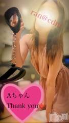 松本発デリヘルcoin d amour-松本市発(コインダムール-マツモトシハツ) （松本発）蘭（らん）お姉様(99)の2月9日写メブログ「見える快楽～❤️」