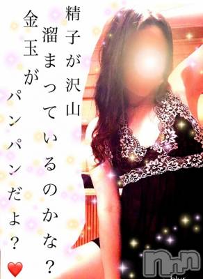 松本発デリヘル （松本市発）コインダムール(コインダムール-マツモトシハツ) （松本市発）蘭（らん）お姉様(30)の2月26日写メブログ「変態活動活発化。」